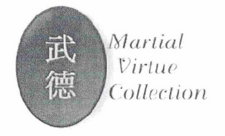 MARTIAL VIRTUE COLLECTION logo