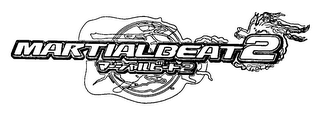 MARTIALBEAT2 logo
