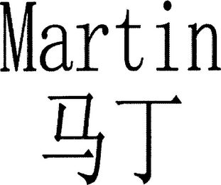 MARTIN logo