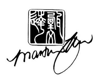 MARTIN YAN