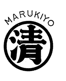 MARUKIYO logo