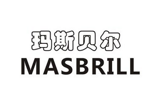 MASBRILL logo