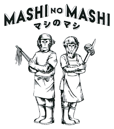 MASHI NO MASHI logo