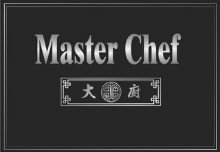 MASTER CHEF CHINESE CUISINE logo