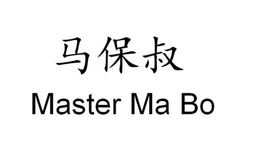 MASTER MA BO
