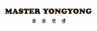 MASTER YONGYONG logo