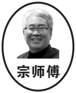 MASTER ZONG logo