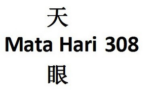 MATA HARI 308 logo