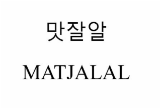 MATJALAL logo