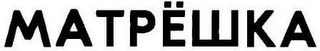 MATPEWKA logo