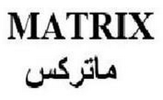 MATRIX logo