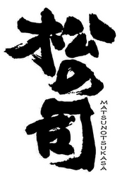 MATSUNOTSUKASA logo