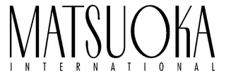 MATSUOKA I N T E R N A T I O N A L logo