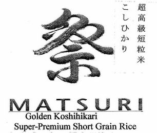 MATSURI GOLDEN KOSHIHIKARI SUPER-PREMIUM SHORT GRAIN RICE logo