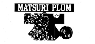 MATSURI PLUM logo
