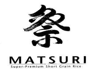 MATSURI SUPER-PREMIUM SHORT GRAIN RICE logo