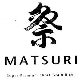 MATSURI SUPER-PREMIUM SHORT GRAIN RICE logo