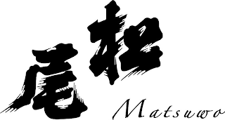 MATSUWO logo