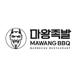 MAWANG BBQ BARBECUE RESTAURANT logo