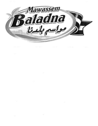 MAWASSEM BALADNA logo
