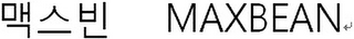 MAXBEAN logo