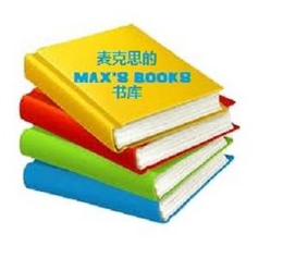 MAX'S BOOKS logo