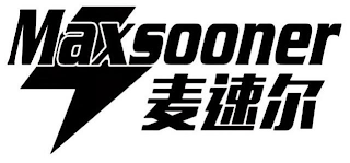 MAXSOONER logo