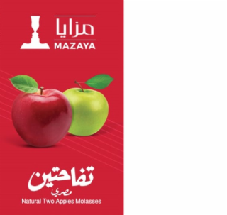 MAZAYA NATURAL TWO APPLES MOLASSES logo
