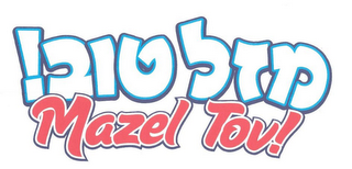 MAZEL TOV!