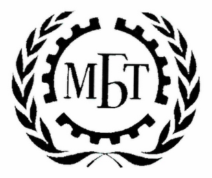 MBT logo