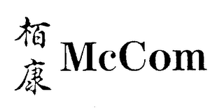 MCCOM logo