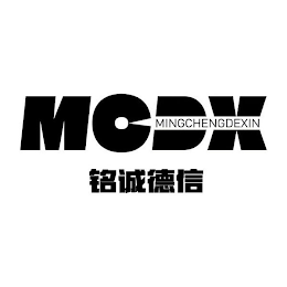 MCDX MINGCHENGDEXIN logo