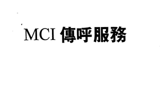 MCI logo