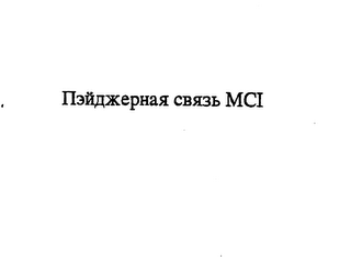 MCI logo