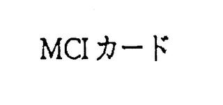 MCI logo