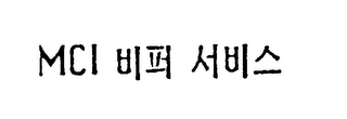 MCI logo