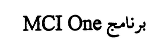 MCI ONE logo