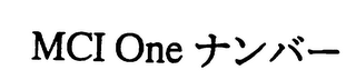 MCI ONE logo