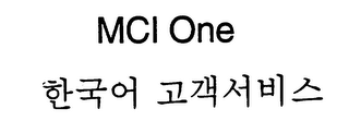 MCI ONE logo