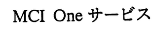 MCI ONE logo
