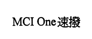 MCI ONE logo