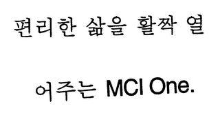 MCI ONE. logo