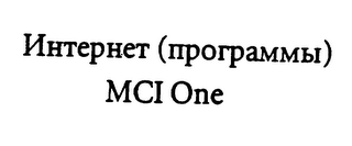 MCI ONE logo