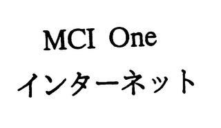 MCI ONE logo