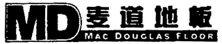 MD MAC DOUGLAS FLOOR logo