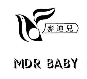 MDR BABY logo