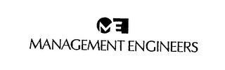 ME MANAGEMENT ENGINEERS logo