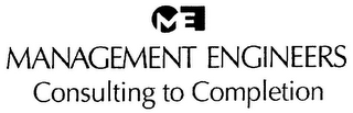 ME MANAGEMENT ENGINEERS CONSULTING TO COMPLETION logo