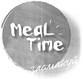 MEAL TIME ZASMAKUI logo