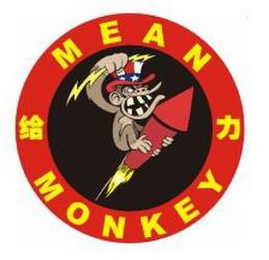 MEAN MONKEY logo